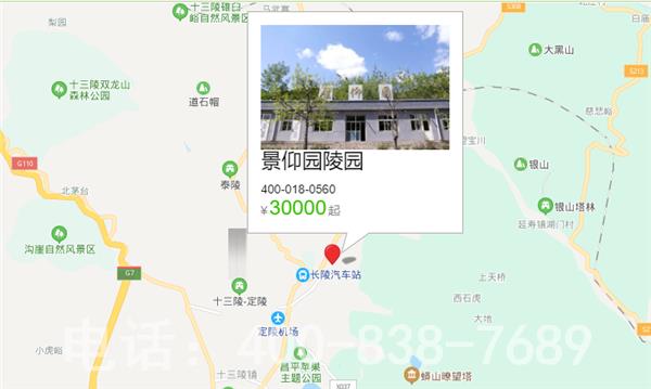 昌平墓园景仰园公墓凤凰公园怎么走？什么样的交通路线方便？